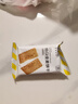 兵王的炊事班坚果燕麦棒压缩饼干休闲零食品高蛋白棒0无蔗糖肥代餐能量棒500g 实拍图