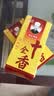 【送货上门】正宗十全香30g香料调料调美食炒菜炒肉炖拌馅调味品 十全香30g*2 实拍图