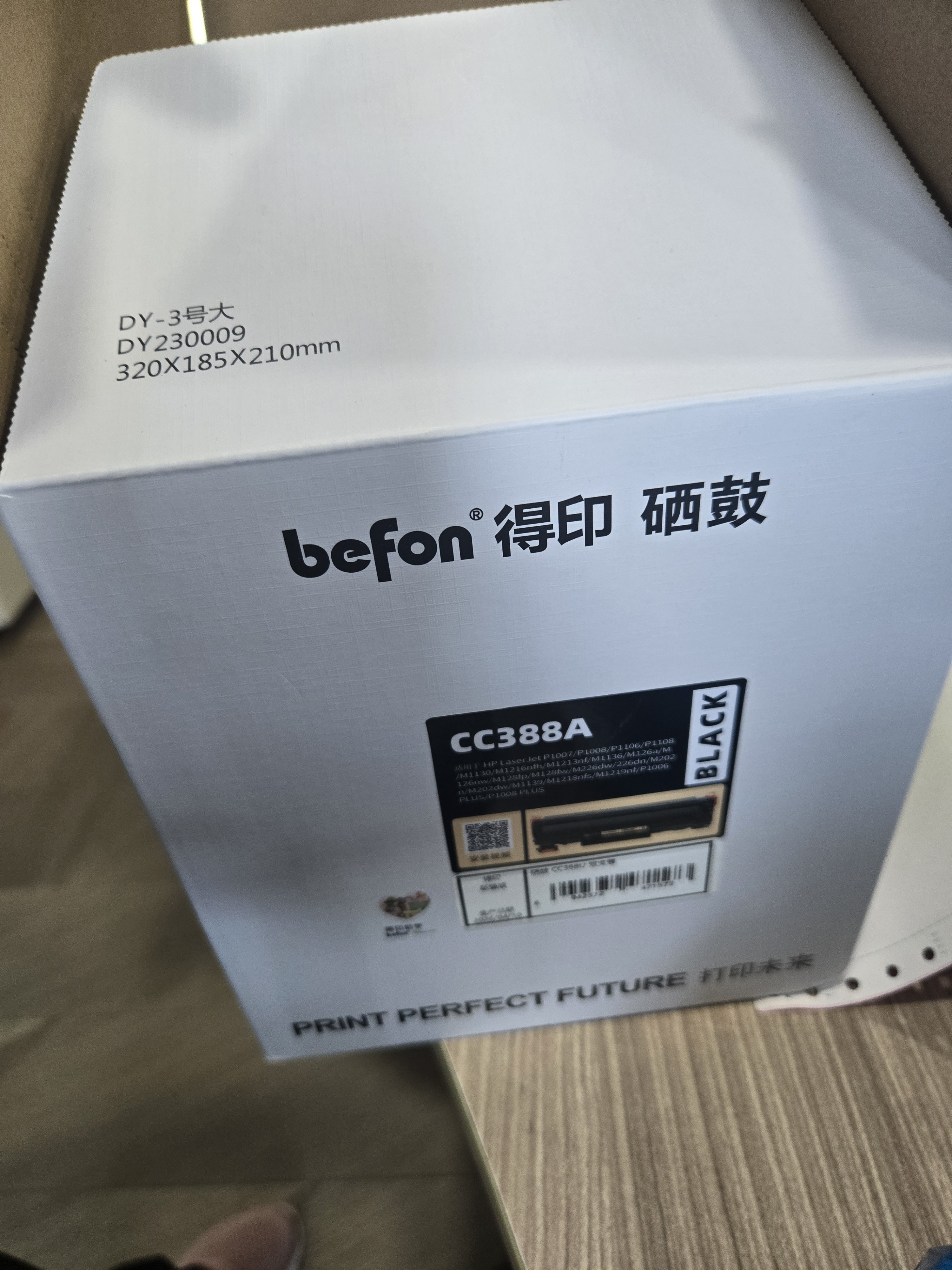 得印388a硒鼓适用惠普m126a硒鼓m1136 m126nw p1108 p1106 p1008 p1007 m1213nf 1216nfh打印机墨盒 cc388a硒鼓 实拍图