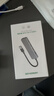 绿联USB3.0分线器多接口扩展器高速一拖4口转接头U盘拓展坞多孔HUB集线器扩展坞笔记本电脑转换器 实拍图