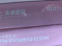 天章 （TANGO）新粉天章A4纸打印纸80g500张*10包【均衡品质】白纸草稿纸 高性价比复印纸 整箱5000张 加厚 实拍图