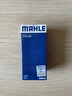 马勒（MAHLE）汽油滤/燃油滤芯KL833威朗昂科威科鲁兹迈锐宝英朗新君越君威ATSL 实拍图