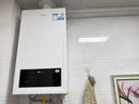 海尔（Haier）节能王24JN7S【价保618】一级能效冷凝燃气壁挂炉天然气采暖炉地暖锅炉家用热水器 国家补贴自营 实拍图