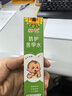 葵花苦甲水婴儿可食用中大儿童防咬手指甲戒吃手神器断奶苦瓜水洗不掉 实拍图