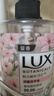 力士（LUX）(LUX)香氛抑菌洗手液组合 小苍兰400g+樱花400g+马鞭草400g  实拍图