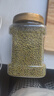 京东京造大粒有机绿豆 2.6斤大粒4.0mm可发芽打豆浆无铁豆粽子端午防暑 实拍图