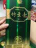 竹叶青酒 露酒 金象竹 38度 500ml*6 整箱 汾酒杏花村 年份随机 实拍图