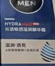 妮维雅（NIVEA）男士【补水保湿】多重控油保湿精华露50g乳液面霜护肤品生日礼物 实拍图