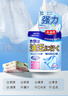 小林康夫去油污渍神器衣服去油王250ml衣领净衣物渗透清洗剂校服净清洁剂 实拍图
