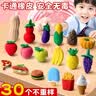 离草 水果造型卡通橡皮 无屑干净铅笔橡皮擦 幼儿园礼物 30个不重复 TPR材质 实拍图