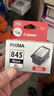 佳能（Canon）PG-845XL 大容量黑色墨盒(适用MG3080/MG2580S/MG2400/TS3480/TS3380/TR4580) 实拍图