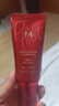 谜尚（MISSHA）红BB魅力润颜修容霜SPF42/PA+++升级款21号bb霜防晒粉底液美白女 实拍图