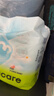 babycareair pro拉拉裤XXXXL码24片（大于19kg) 婴儿尿不湿夏日超薄透气 实拍图