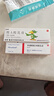 【华邦制药 迪维】维A酸乳膏0.025%*15g/盒【效期至27年1月】 实拍图