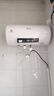 新飞家用电热水器【免费上门安装】出水断电一级能效出租房洗澡40升/50/60/80圆桶2200w遥控款速热节能 50升高配+三重防电+上门安装 实拍图