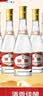 汾酒黄盖玻汾 清香型白酒 53度 475mL*6瓶整箱 年份随机 端午节囤货 实拍图