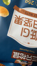 三只松鼠低GI每日纯坚果750g/30袋腰果开心果休闲零食礼包端午礼盒 实拍图
