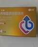 神度 枸橼酸西地那非片 25mg*24片 齐鲁 实拍图