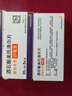 [原研药] 倍他乐克酒石酸美托洛尔片25mg*20片*3板/盒 5盒装 实拍图