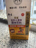 衍生七星茶清清宝山楂鸡内金甘草饮料 奶粉伴侣 香港著名品牌 200g 实拍图