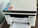 奔图（PANTUM）M6208W激光打印机 复印扫描一体机  家用无线远程打印 学生错题教辅资源共享 打印机办公专用 实拍图