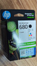 惠普（HP）680原装黑彩套装墨盒 适用hp 2138/2677/3636/3638/3838/3776/3777/3778/4678/5078/5088打印机 实拍图