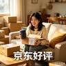 Keep呼啦圈收腹加重减肥不伤腰可拆卸灵活拼接美腰塑形-粉灰 实拍图