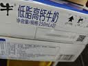 蒙牛低脂高钙牛奶250ml*21盒 早餐健身伴侣 礼盒装端午礼盒 实拍图