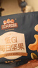三只松鼠低GI每日纯坚果750g/30袋腰果开心果干休闲零食大礼包端午团购送 实拍图