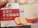 展艺真果汁苹果爆爆珠300g (50g×6脆啵啵糖水甜饮奶茶芋圆椰果烘焙 实拍图