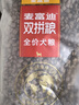 麦富迪狗粮 无谷牛肉双拼狗粮成犬小型犬比熊贵宾缓解泪痕 10kg/20斤 实拍图