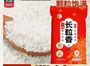 太粮Q弹长粒香50斤 东北长粒香米 东北大米 粳米 当季新米 实拍图