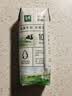 伊利【新鲜日期】金典纯牛奶早餐奶250ml*16 3.6g乳蛋白 礼盒装 3月 实拍图
