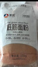 新良纯享低筋小麦粉5斤装 低筋面粉 烘焙原料 饼干糕点用纸包装面粉 实拍图