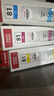 佳能（Canon）GI-81 M 品红色墨水(适用G4891/4881/3891/3890/3881/3880/3871/3836/3833/3831/3821) 实拍图