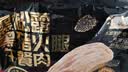 季季乐黑松露黑猪火腿午餐肉340g 即食儿童零食香肠火腿肠火锅罐头食材 实拍图