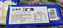 蒙牛奶皮子酸奶味雪糕70g×5支奶糕冰淇淋 实拍图