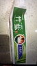 竹盐LG全优护牙膏220g*1支牙龈护理清爽口感减轻牙渍清洁口腔 实拍图