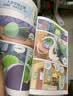 植物大战僵尸2人体漫画·超级病菌大对抗  实拍图