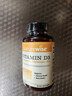 自然薇萃（naturewise）维生素D3K2镁三合一软胶囊90粒5000IU阳光瓶甘氨酸镁备孕成人补钙 实拍图