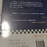 十八岁出门远行 人民日报推荐 一定要出去闯闯跟世界较量较量 要相信前面还有运气 读客当代文学文库 小说 一个文学的午后 实拍图