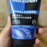 欧莱雅男士(618现货)水能洗面奶洁面膏乳控油去角质专用护肤品 男生礼物 实拍图