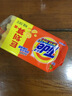 汰渍全效洁净洗衣皂柠檬218g*2块 温和去渍不伤手 肥皂透明皂 实拍图