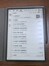 科大讯飞智能办公本X5 Pro/X5会议本墨水屏电子书阅读器电纸书电子笔记本会议记录器手写语音转文字MT33 【爆款旗舰】X5标准版-曜石灰【6+64G】 【赠皮套+笔芯+会员】咨询客服享优惠 实拍图