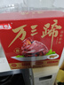 源春万三蹄猪肘子整只2斤熟食礼盒 苏州特产卤味下酒下饭硬菜猪蹄猪脚 【热销爆款丨95%用户选择】猪肘子2斤礼盒装（送礼袋） 实拍图