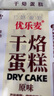 优乐麦干烙蛋糕原味40袋 干酪独立包装鸡蛋饼干糕点心早餐零食 实拍图