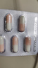 舒尔佳奥利司他胶囊120mg*7粒 减脂减重 排油瘦身 治疗肥胖 国药准字 减肥药 中国专利金奖 抑制脂肪 塑身 实拍图