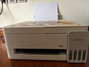 爱普生（EPSON）【6代新品】L3351墨仓式彩色打印机 微信打印/无线连接 家用AI学习打印机（打印、复印、扫描） 实拍图
