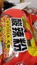 白家陈记酸辣粉方便粉丝速食五袋装540g*2提夜宵非油炸休闲零食免煮 实拍图