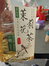 茶小开茉莉花茶1000ml*12瓶装 家庭装 大容量茶饮料原叶萃取饮品 实拍图